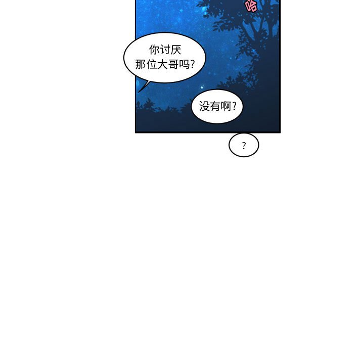 第 53 页