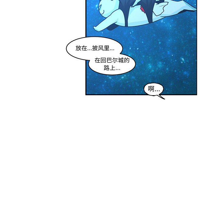 第 67 页