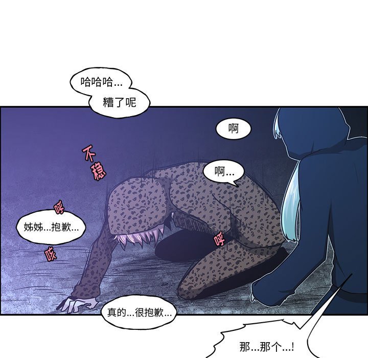 第 68 页