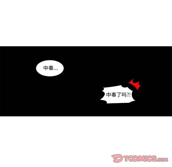 第 74 页