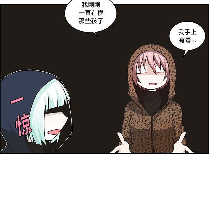 第 67 页