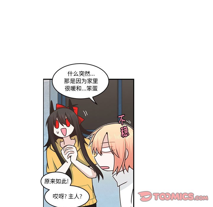 第 54 页