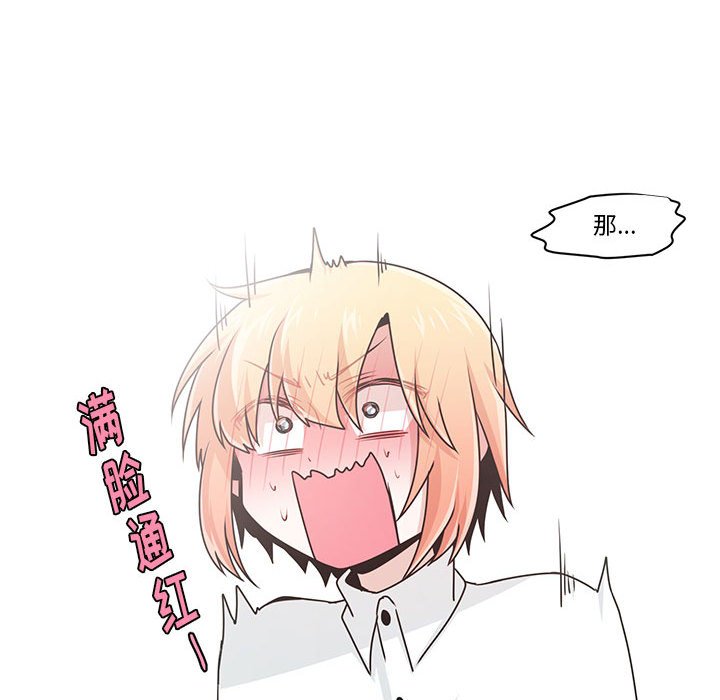 第 61 页