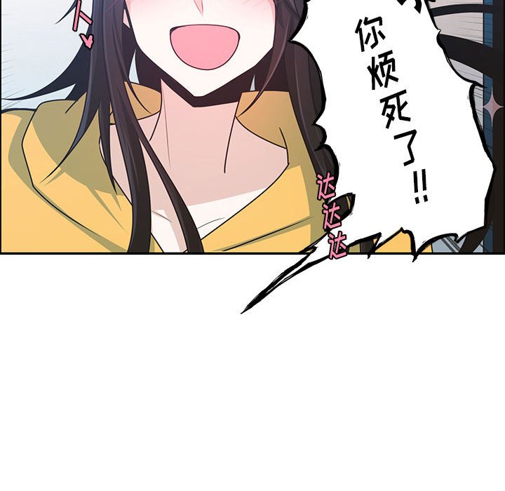第 73 页