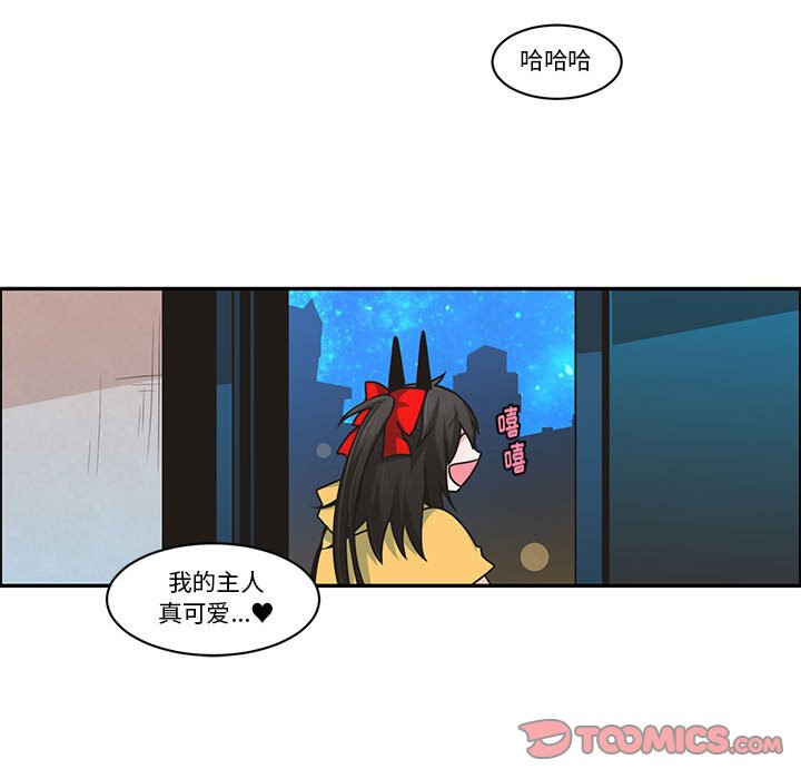 第 74 页