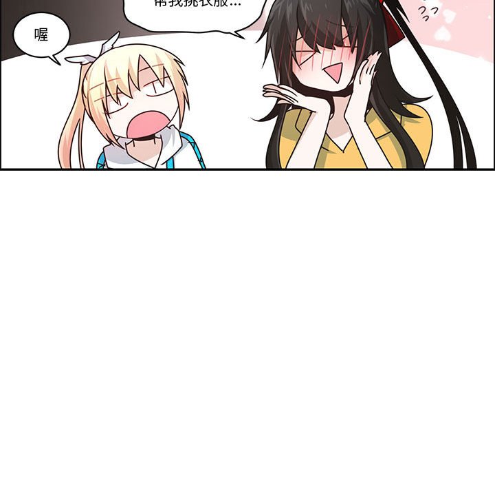 第 47 页