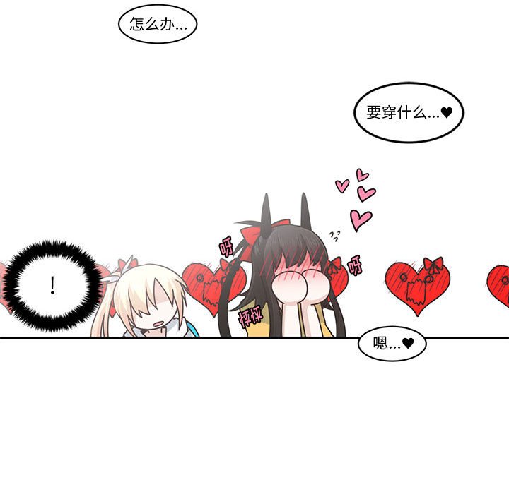 第 51 页