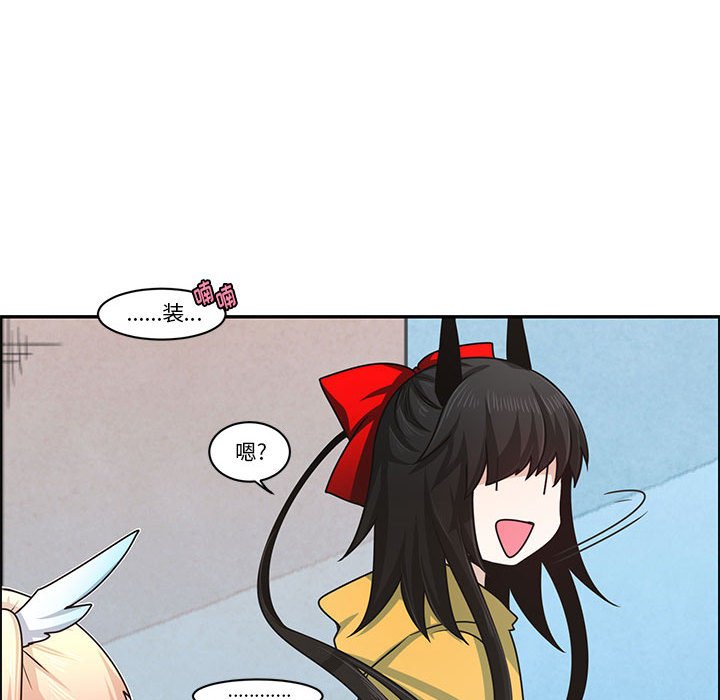 第 52 页
