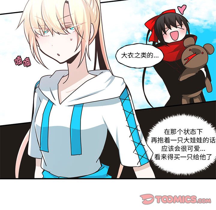 第 54 页