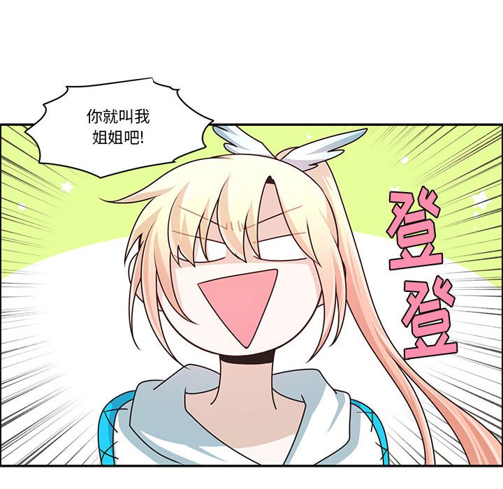 第 71 页