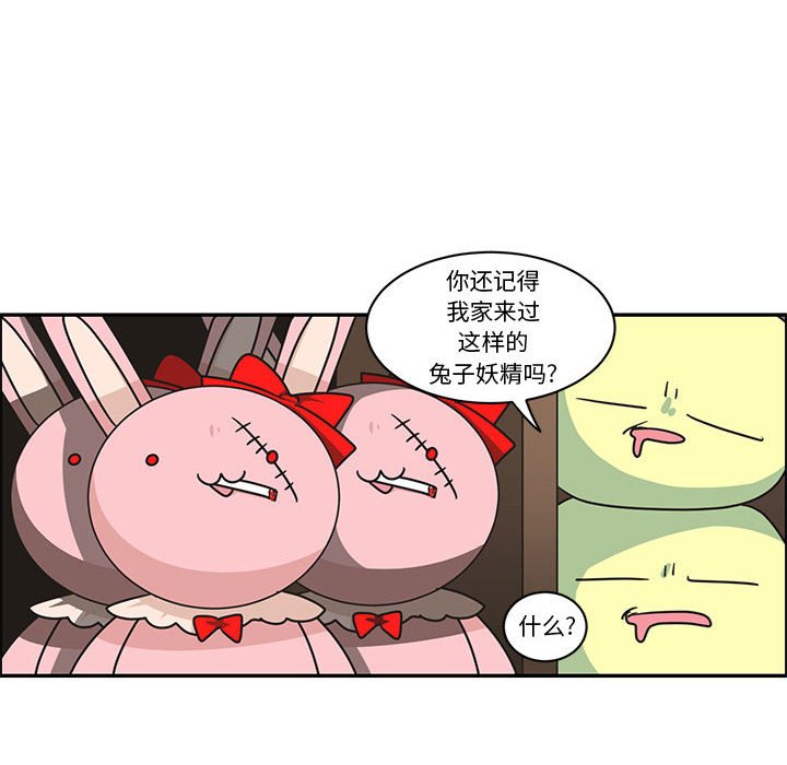 第 39 页