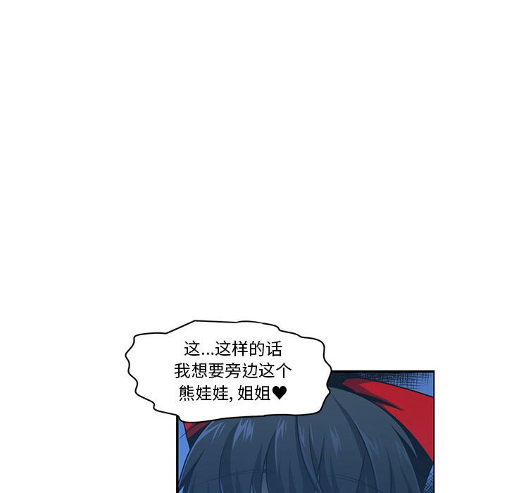 第 43 页