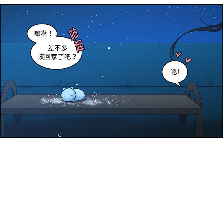 第 76 页