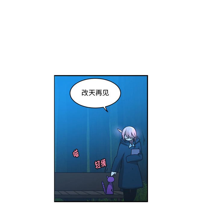 第 53 页