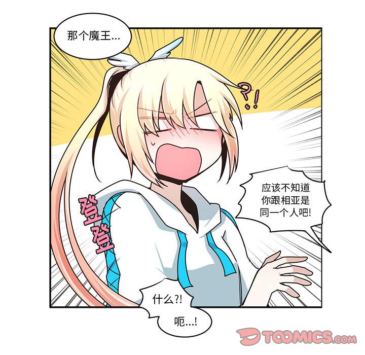 第 34 页