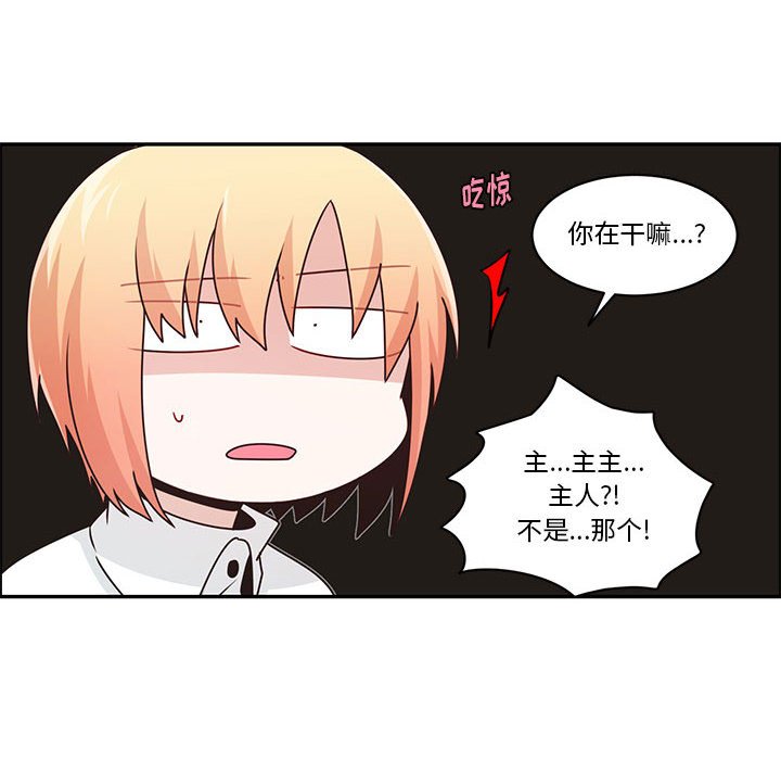 第 52 页