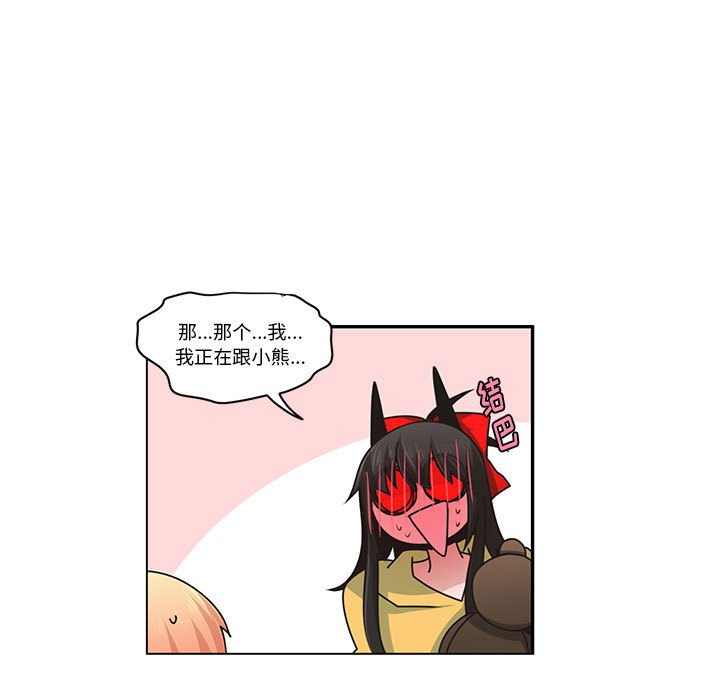 第 53 页