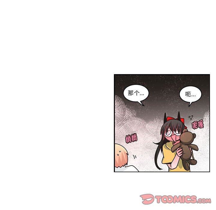 第 54 页
