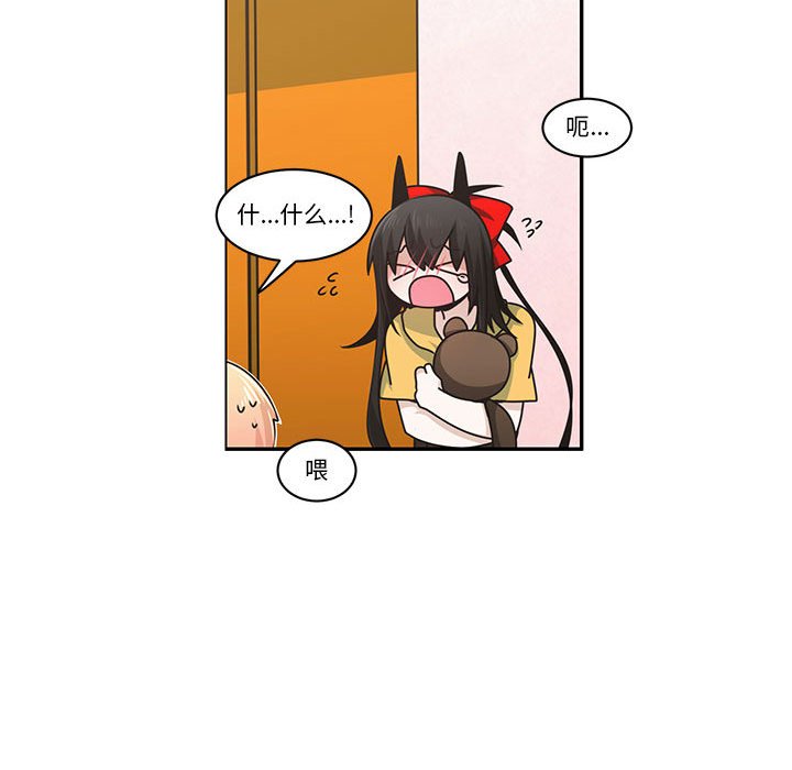 第 57 页
