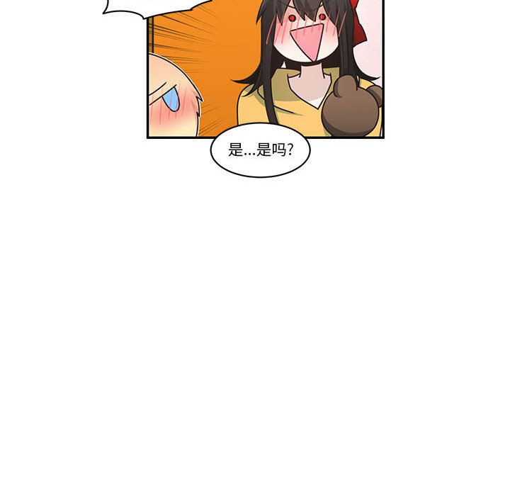 第 63 页