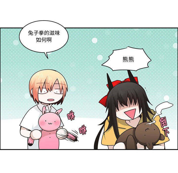 第 71 页