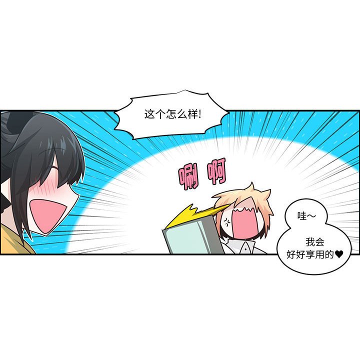 第 33 页