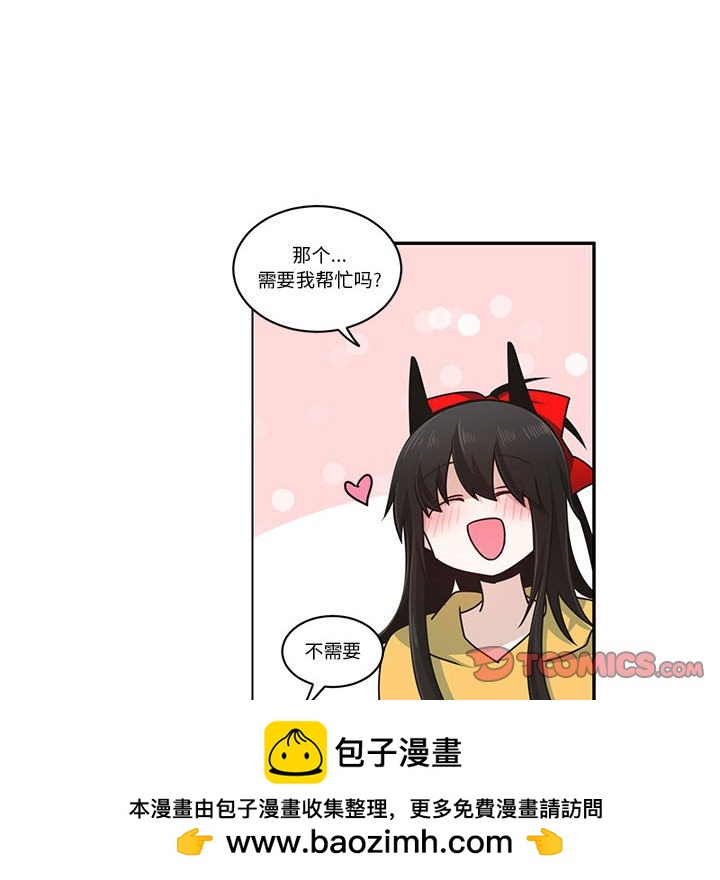 第 50 页