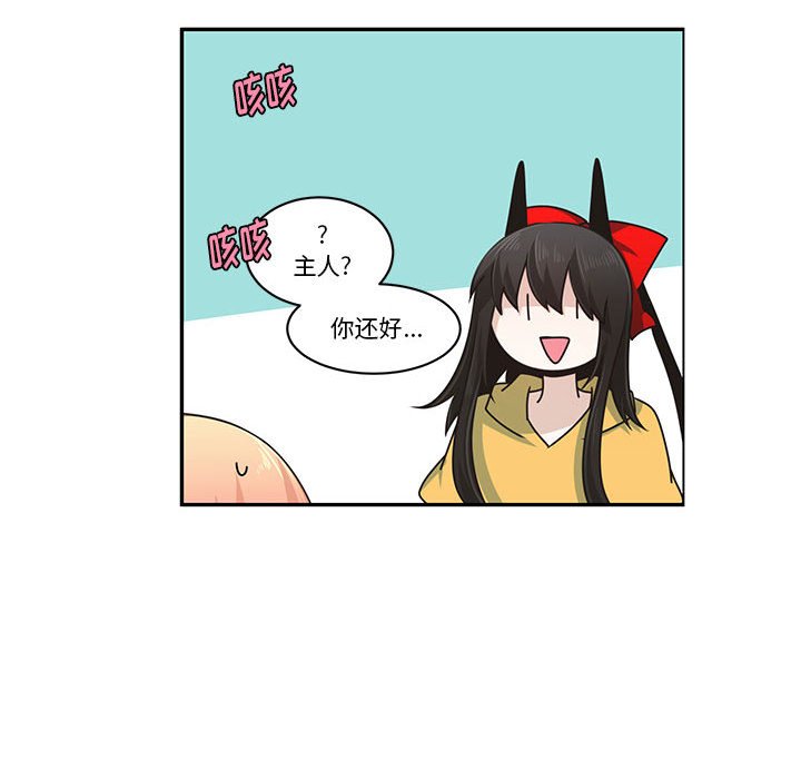 第 56 页