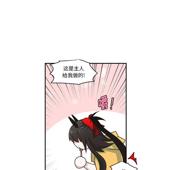 第 68 页