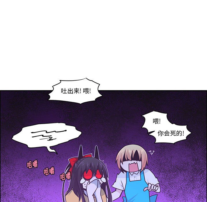 第 71 页