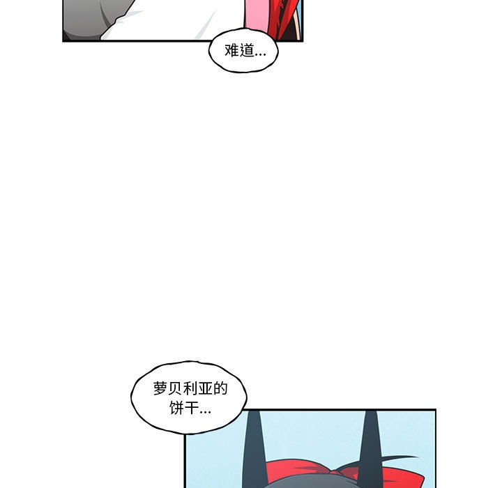第 49 页