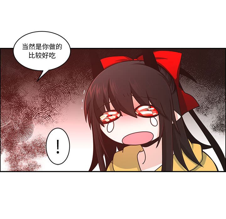 第 57 页