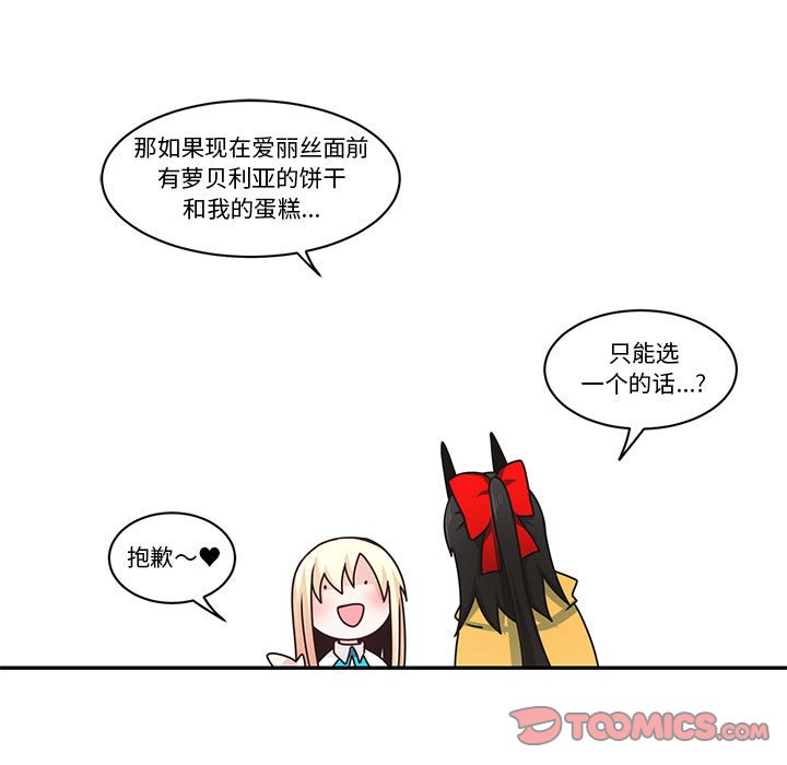 第 58 页