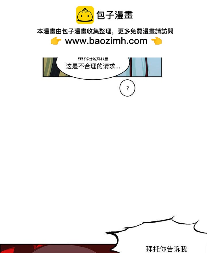 第 69 页