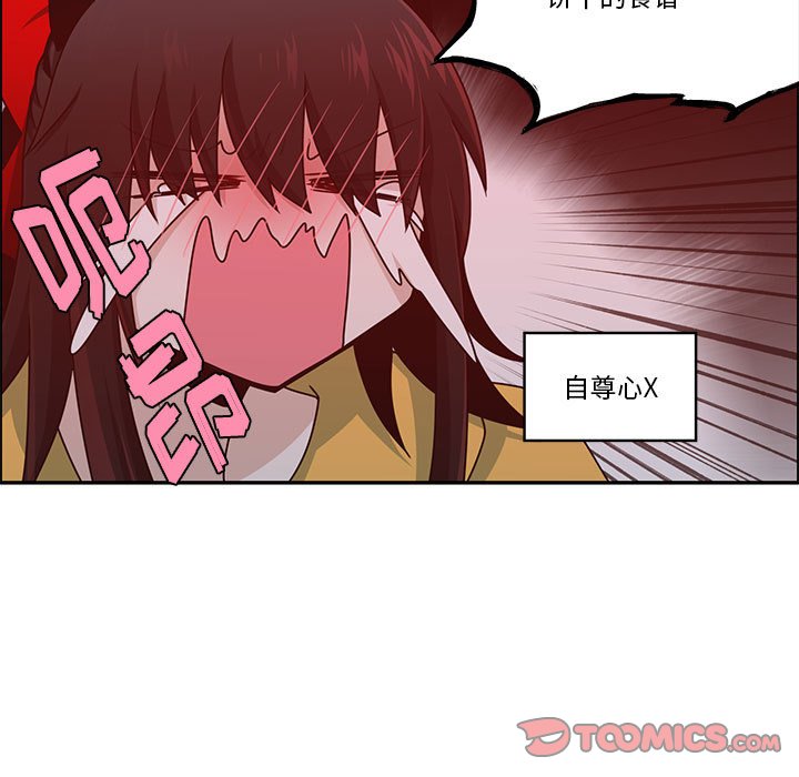 第 70 页