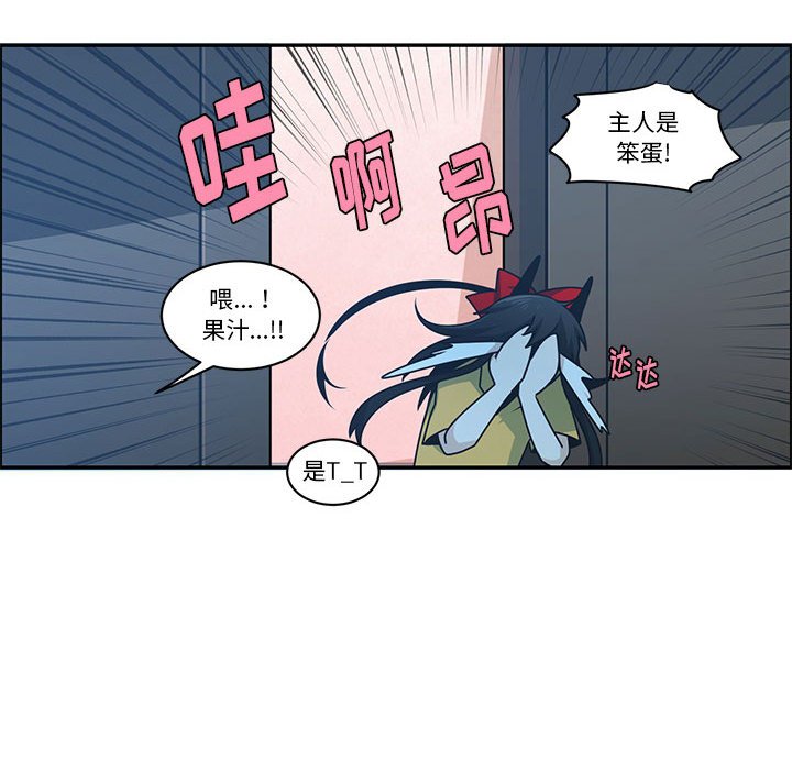 第 52 页