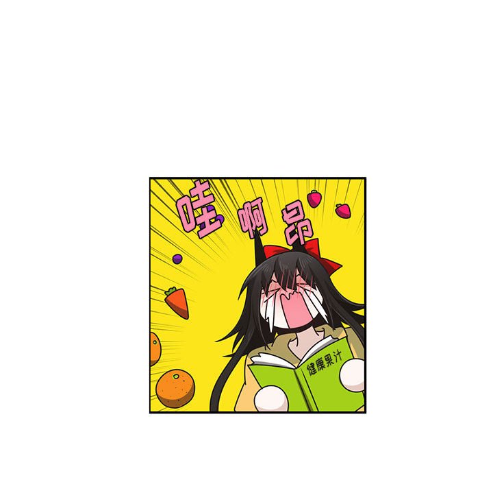 第 53 页