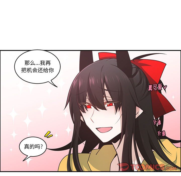 第 66 页