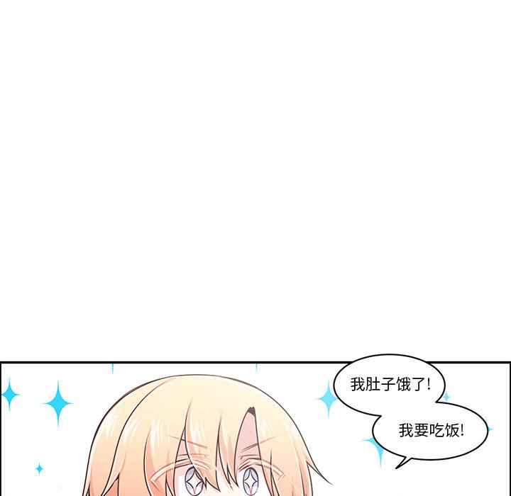 第 67 页