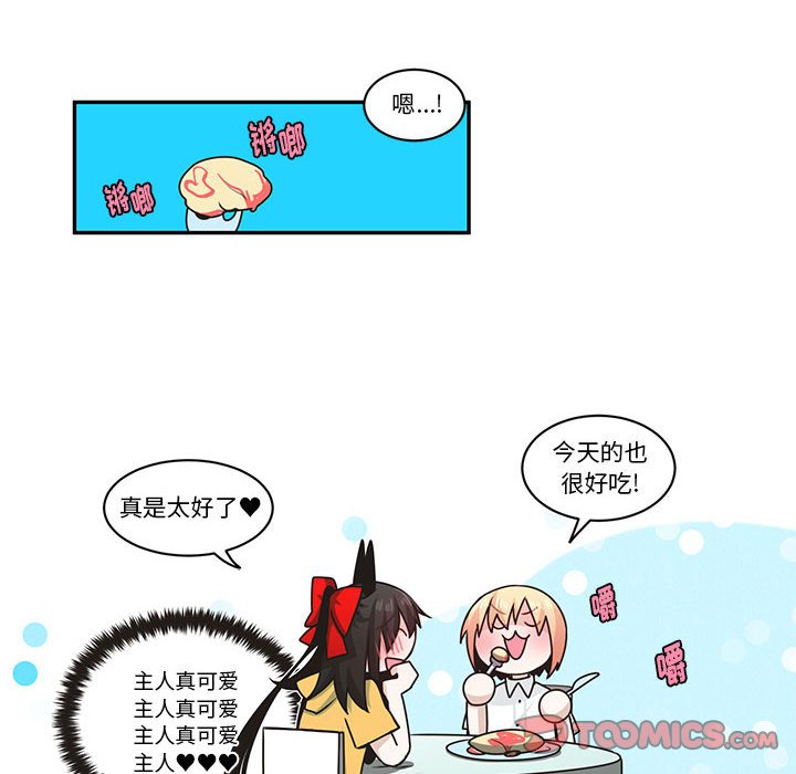 第 70 页