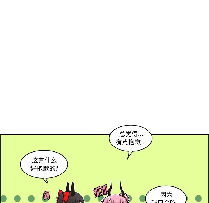 第 52 页