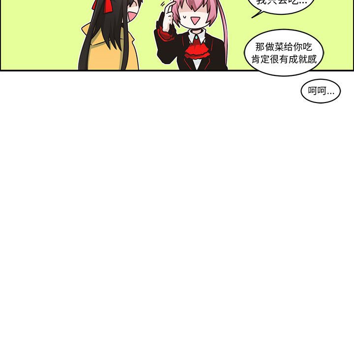 第 53 页
