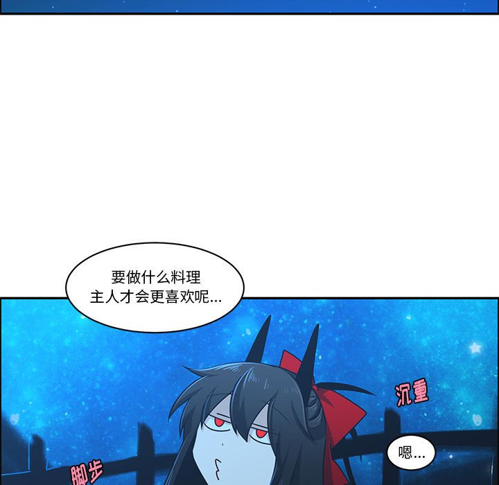 第 56 页