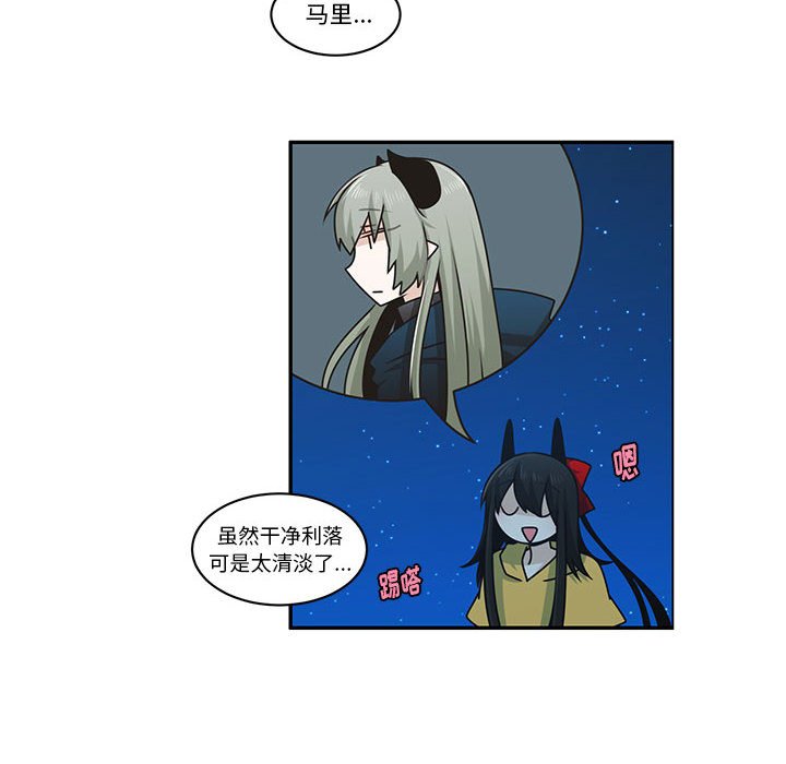 第 59 页