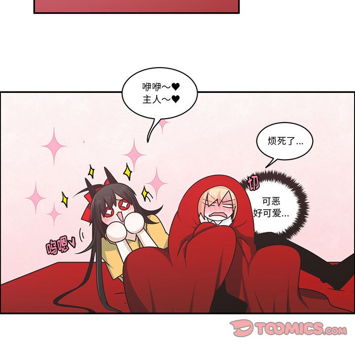 第 70 页