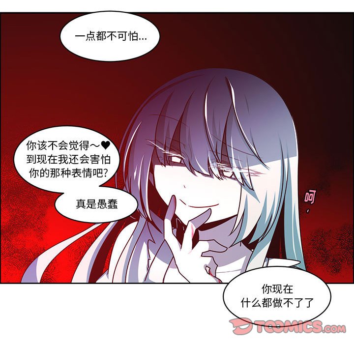 第 54 页