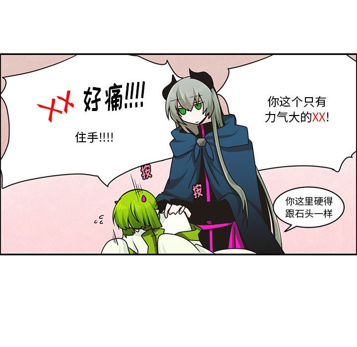 第 47 页