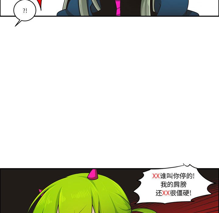 第 49 页