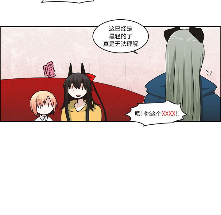 第 51 页