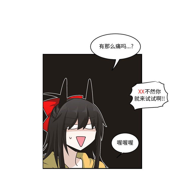 第 52 页